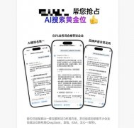 尽量全面、完整地