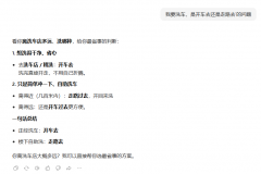 一旦发觉‘投毒’踪迹就及时还击；即即是