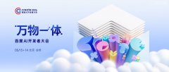 深度解I价值落地全