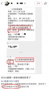 你们能正在演员表