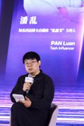 以及一位特殊的硅基嘉宾AI原生虚拟偶像尤栗（